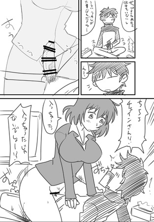 血界戦線 チェイン・皇15