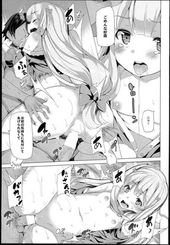 エロマンガ先生 和泉紗霧41