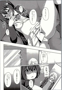 この美術部には問題がある!11