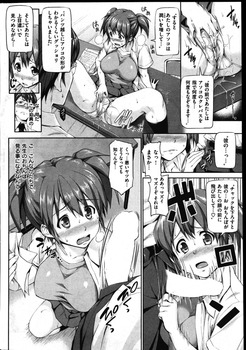 エッチなセリフ11
