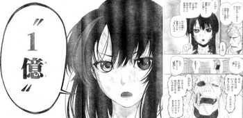 レディ・ジャスティス ジャンプ18