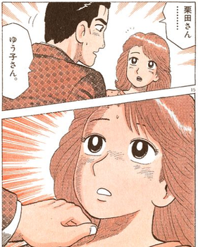 栗田ゆう子7