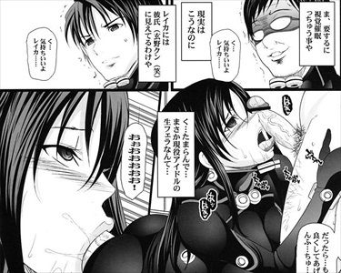 GANTZ(ガンツ) _二次エロ画像00074
