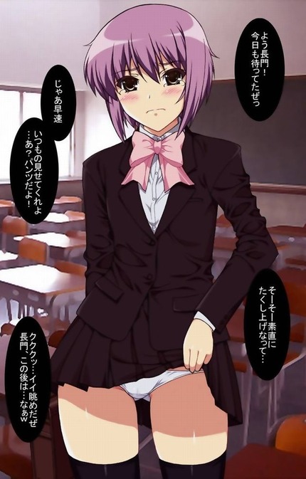 女子高生 JK 制服_二次エロ画像40