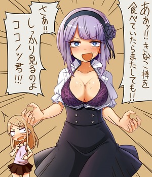 枝垂ほたる だがしかし 遠藤サヤ35