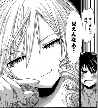 源君物語49