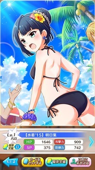 バトルガールハイスクール42