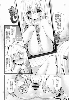エロマンガ先生 和泉紗霧17