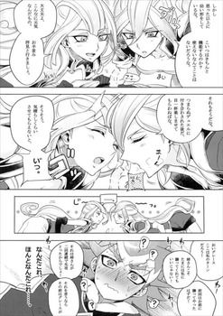 タイラー姉妹6