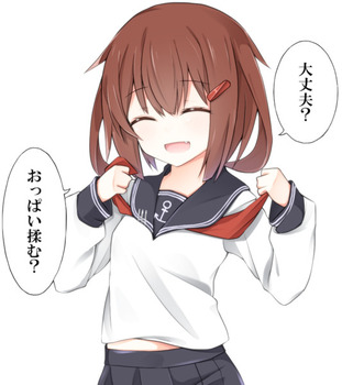 おっぱい揉む？8