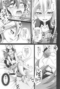 タイラー姉妹15