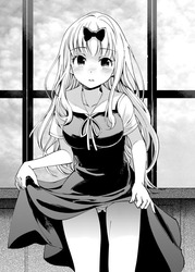 かぐや様は告らせたい34