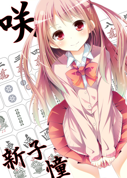 可愛い仕草や表情7