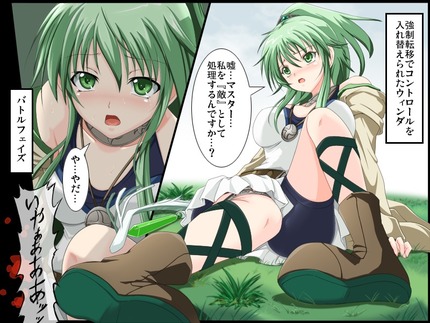 遊戯王の二次エロ画像最強デッキ_二次エロ画像147