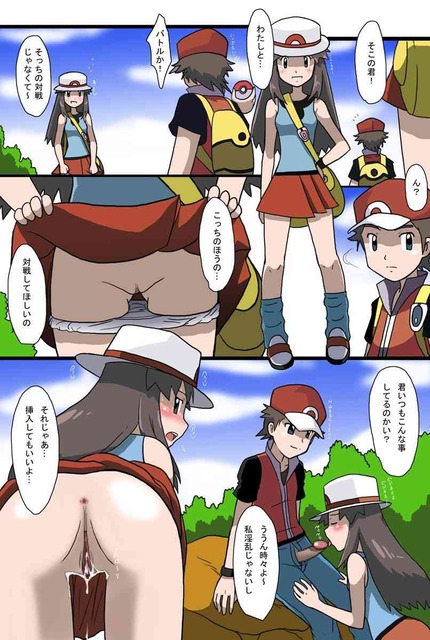 ポケモン(Pokémon)_二次エロ画像103