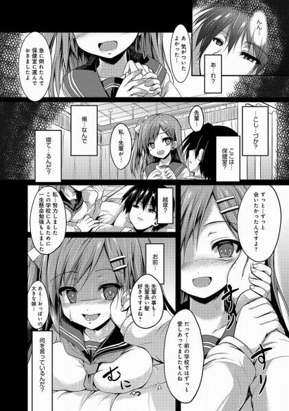 news4vip_1380462830_3201-421x600