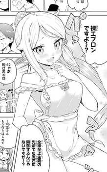 妹さえいればいい34