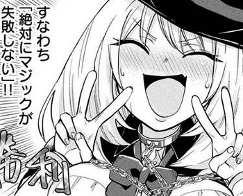 手品先輩 マンガ12