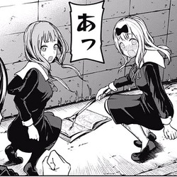 かぐや様は告らせたい25