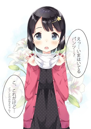 脱ぎたてのパンツ16
