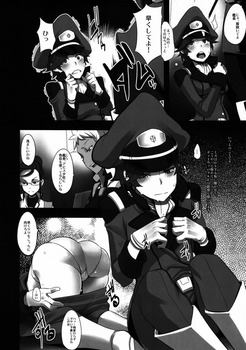 エイナス艦長5