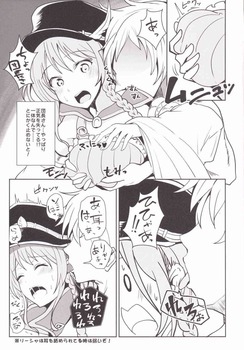 リーシャ グラブル20