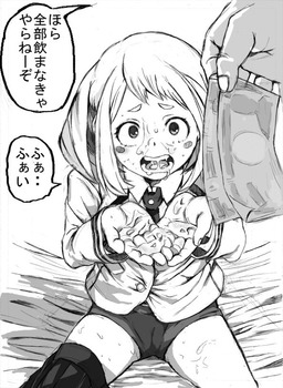 ヒロアカの麗日(うららか)26