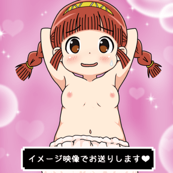 Magical Circle Guru Guru 28