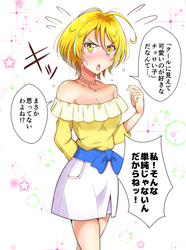 ハグプリ 輝木ほまれ31