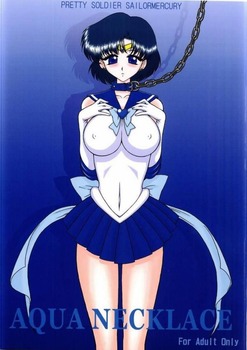 セーラーマーキュリー 水野亜美1