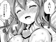 アニメ 極黒のブリュンヒルデ_二次エロ画像88