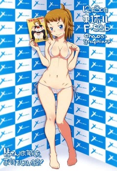 ガンダム ビルドファイターズ32