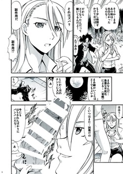 UQ HOLDER 魔法先生ネギま！219