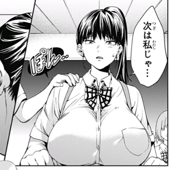 初恋ゾンビ59