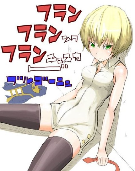 GODEATER(ゴッドイーター)_二次エロ画像00014