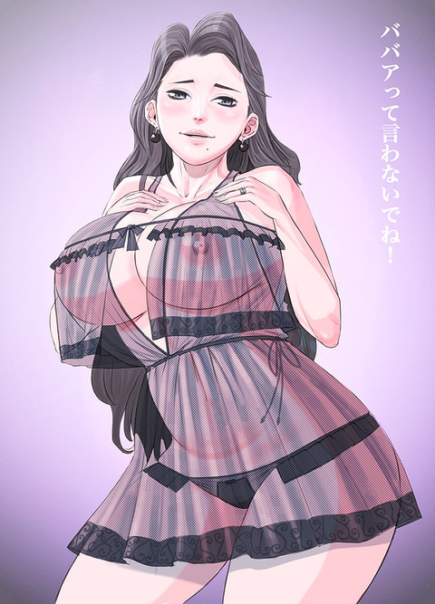 hitoduma25