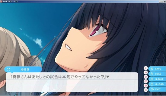 蒼の彼方のフォーリズムpic22