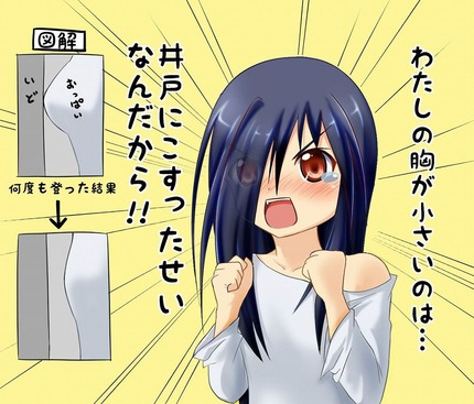 貞子 リング_二次エロ画像00053