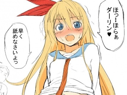 アニメやゲーム_二次エロ画像00217