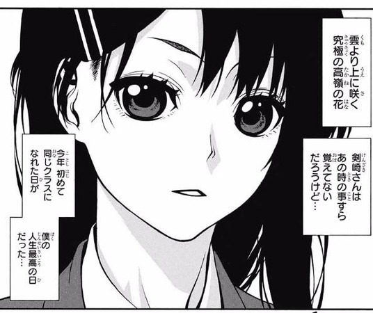 レディ・ジャスティス 22