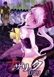 オーバーロード overlord43
