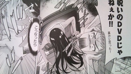 貞子 リング_二次エロ画像00013