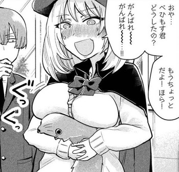 手品先輩 マンガ29