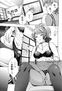 capture-20160821-010459-e1485659231755