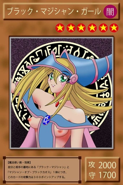 遊戯王の二次エロ画像最強デッキ_二次エロ画像146