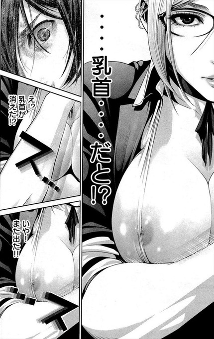 アニメやゲーム_二次エロ画像01597