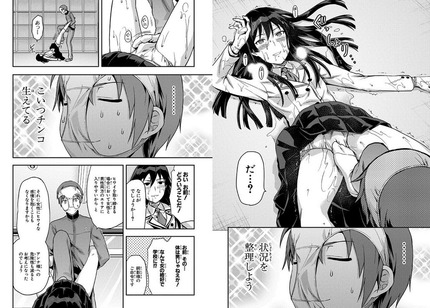 下ネタという概念が存在しない退屈な世界_二次エロ画像00058