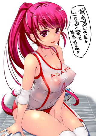 ミックス kategori9