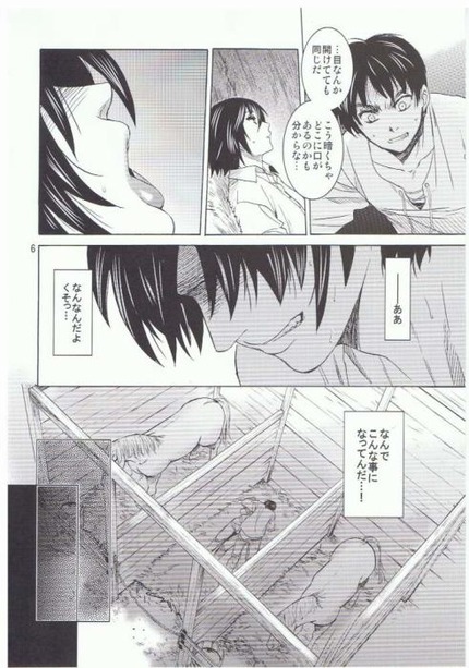アニメ進撃の巨人_二次エロ画像206