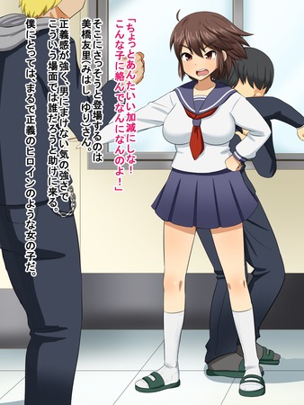 守りたくなっちゃう81